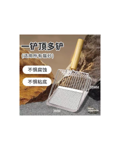 Cat litter spatula 