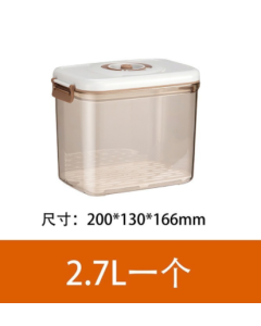 Vacuum crisper box 