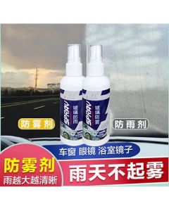 Anti-fogging agent 100ml