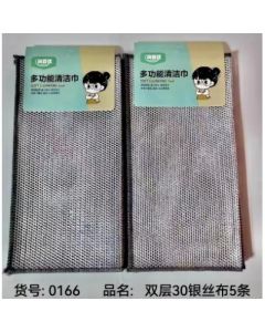 Cleaning cloth: Double layer 30 silver wire, 5 pieces