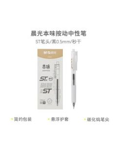 Gel pen original flavor series black 0.5mm