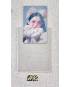 Sleeve Clear