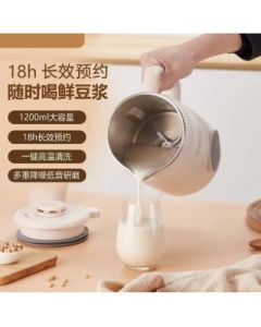 Wall-breaking soybean milk machine Xianke has a large capacity