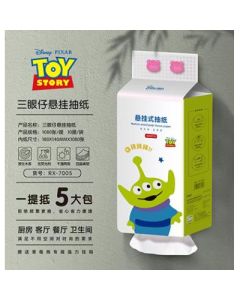 Pumping paper RX7005 1280 sheets