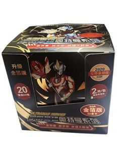 Toy card Ultraman Supreme Gold Foil Edition Cosmic Hero
