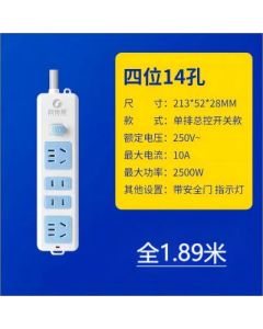 The socket is 1.89 meters from the national 3C certification with four positions and 14 holes