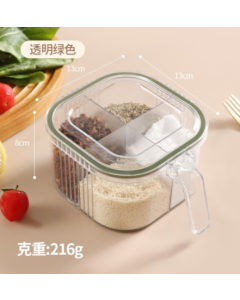 Seasoning box 