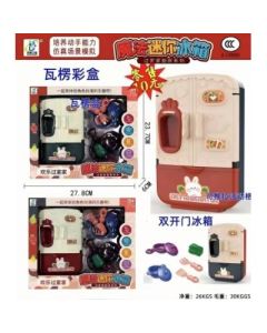 Magic Mini Fridge Series DB62-235 96 pcs