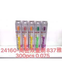 Toothbrush Ya 300pcs/box