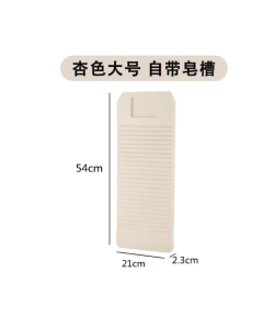 washboard