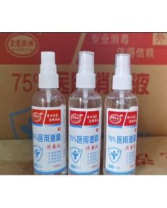 Sanitizer 75% 100ml