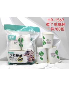 Disposable paper cup Rouya sheep 80/carton
