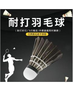 Badminton Bubble Black Feather Hardy King