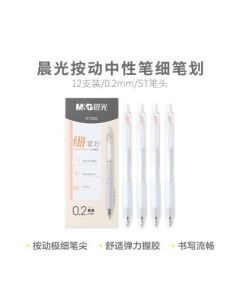 Gel pen AGPK1302 Fine strokes black 0.2mm