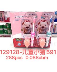 Children's soft-bristled toothbrushes 288pcs/box