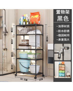Bathroom shelves