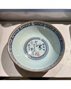 Electronic bowl ceramic soup pot Wanshixing 9 inches