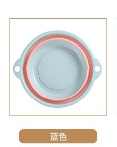 Folding basin round