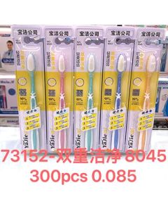 Toothbrush Procter & Gamble 300pcs/carton