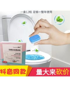 Toilet self-cleaning block 12 capsules