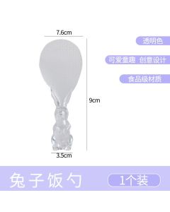 Rabbit rice spoon Clear