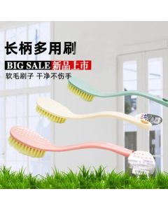 Shoe brushes: Household cleaning brushes mostly use small brushes