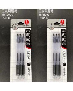 Brush pen Large-capacity gel pen