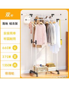 Floor-to-ceiling drying rack model 9114B