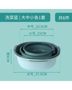 Drain basket set 