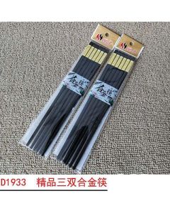 Set of 3 pairs of alloy chopsticks