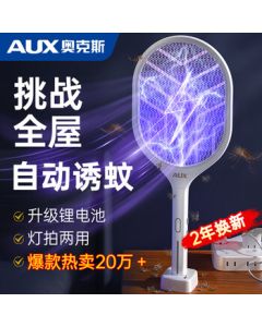 AUX (AUX) [Automatic Mosquito Attraction/Best Seller No.1] Rechargeable Electric Mosquito Swatter, Household Mosquito Killer, Electric Fly Swatter