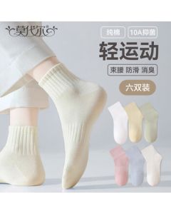 Modal 6-Pack Women's Socks for Autumn/Winter 100% Cotton Mid-Crew Light Sports Moisture-Wicking Long Socks 10A Antibacterial Anti-Odor Cotton Socks