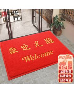 Jushiyi Welcome Non-Slip Mat, Thickened Dense Loop Waterproof Floor Mat, Durable and Wear-Resistant Carpet, Entrance Mat for Indoor/Outdoor Use, Welcome Mat Red 120*180cm