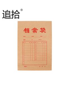 Zhuishi Kraft Paper Document Bag with Tie String, 340*240*28mm, 50pcs/Pack