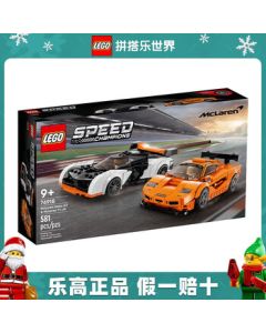 LEGO Super Racers Mercedes-Benz G-Class Model Building Toy for Boys and Girls, Fan Collection Birthday Gift McLaren