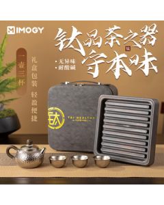 IMOGY Pure Titanium Tea Set Premium Complete Cup Set High-End Light Luxury Holiday Gift Box for Travel, Business, Home Use - Teacup and Teapot