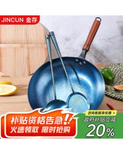 Jincun Zhangqiu Wok Iron Frying Pan Round Bottom Home Use Non-Stick Coating Traditional Hammered Pattern Wooden Handle 32cm Pre-Seasoned