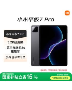 Xiaomi (MI) Mi Pad 7 Pro [Tablet] 11.2-inch 3.2K Ultra HD Display Snapdragon HyperOS 2 12+256GB Black