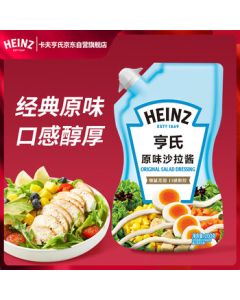 Heinz Salad Dressing Original Flavor Vegetable Fruit Salad Sushi Sauce 200g Pouch