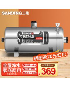 Sanding Whole House Water Purifier for Home and Commercial Use, Central Pre-Filter Stainless Steel Direct Drinking Mineral Water Kitchen Tap Water Household Ultrafiltration System