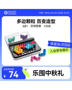 Smart Games Six Tower - Ages 8 to Adult, Children's Educational Board Game for Advanced Thinking Training, Perfect Gift for Children's Day