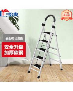 Yiao Yiao Home Ladder Folding Ladder Engineering Ladder Step Ladder Indoor Reinforced Steel Wide Pedal White 5-Step Ladder
