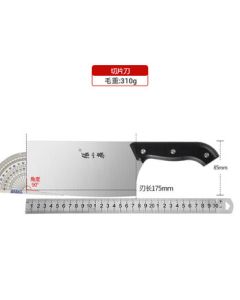 Zhang Xiao Quan Kitchen Knife Household Stainless Steel Vegetable Cleaver Single Knife Slicing Knife Women's Chef Knife N5472