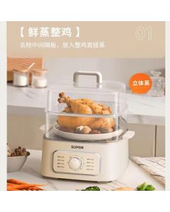 SUPOR Multi-functional Electric Steamer 3-Tier Large Capacity Breakfast Maker 9.3L with Unique 3D Steaming ZN23FK30