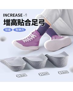 Maigaole Height-Increasing Shoe Insoles – Cushioned, Invisible, Three-Quarter Height Boost, Comfortable & Lightweight, Arch Support, Gray, Women's 2.5CM