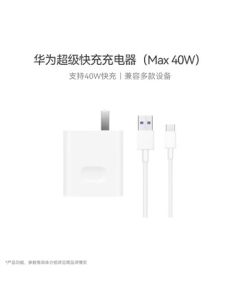 Huawei Super Fast Charger Original Charging Kit (Charger + 1m 5A TypeC Cable) 40W Fast Charging/Single Port Plug Compatible with Huawei/Apple Phones