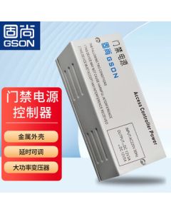 GSON Access Control Power Supply 12V5A Power Controller Electrical Box