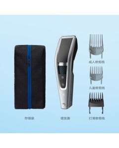 Philips (PHILIPS) Electric Hair Clipper for Adults & Kids, Washable Corded/Cordless Home Hair Trimmer with 27 Adjustable Settings, Birthday Gift for Men & Husbands HC5690