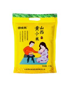 Jin Wei Mei Shanxi Yellow Millet 5lbs - Shanxi Specialty Yellow Millet, Five Grains, Family Pack for Millet Porridge