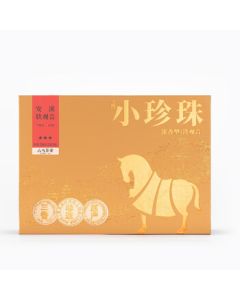 Bama Tea Industry Small Pearl Anxi Tie Guan Yin Strong Aroma Oolong Tea [Small Pearl 3-Star] 250g